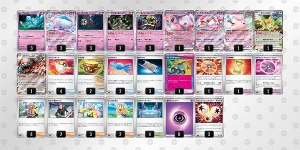 TorecaCampオリジナルデッキ販売 ボムブルンゲル