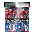 【買取品】ポケモンカードゲーム XY コンセプトパック マグマ団vsアクア団 ダブルクライシス バリューセット