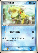 ジーランス PCG_QC_W 007/015 【1ED】