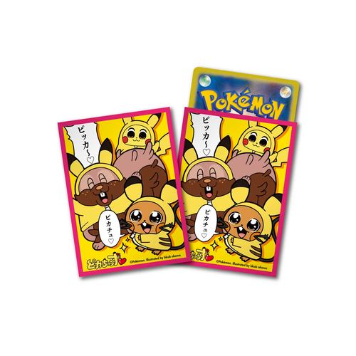 ポケモンカードゲーム デッキシールド ピカちゅうず