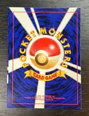 【状態B】【スクエアカット/SQUARE CUT】 レアコイル ★ 1st1 038/096