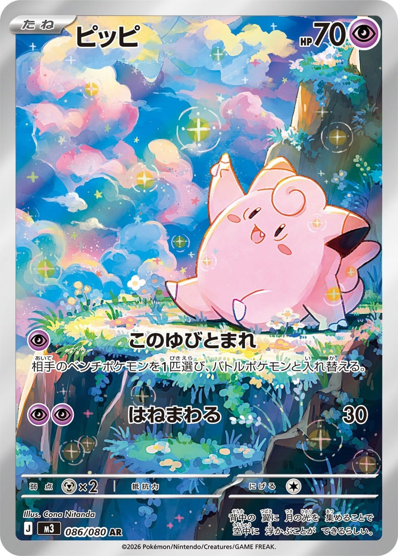 トレカキャンプ】 ポケモンカード専門店 国内最大級のポケカ通販サイト