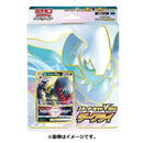 【買取品】ポケモンカードゲーム ソード&シールド スターターセットVSTAR ダークライ
