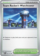 英語版)Team Rocket’s Watchtower 180/182 ロケット団の監視塔