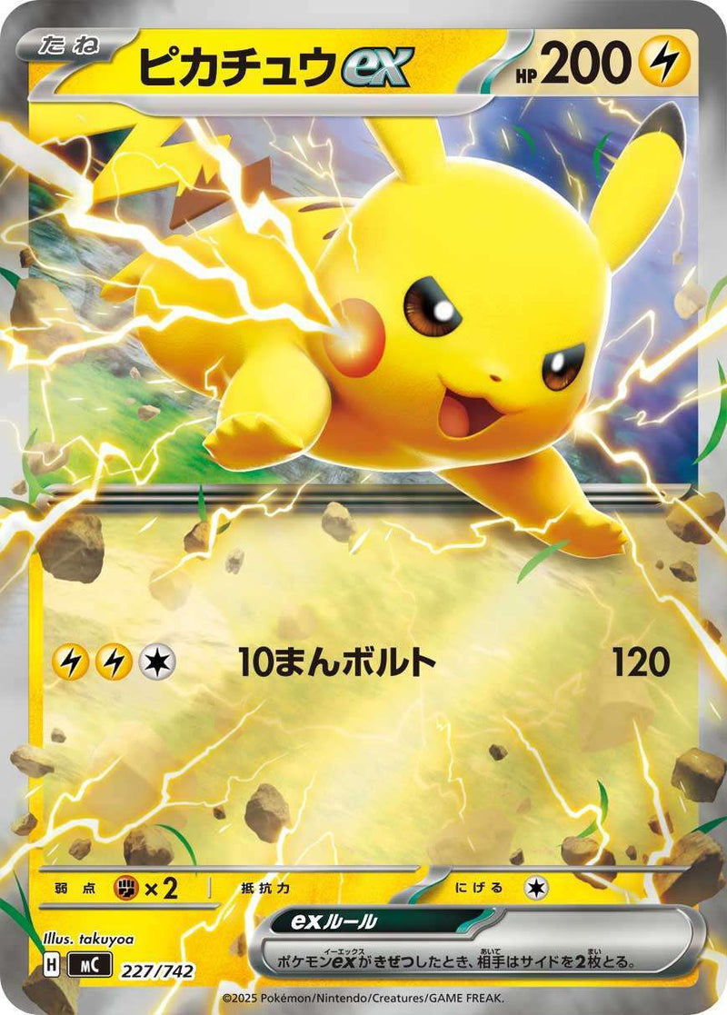 トレカキャンプ】 ポケモンカード専門店 国内最大級のポケカ通販サイト