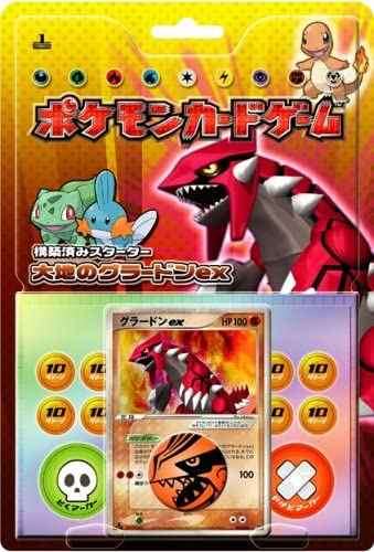 ポケモンカードゲーム 構築済みスタータ― 大地のグラードンex