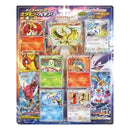 【買取品】ポケモンカードゲーム XY BREAK スペシャルセット ホウオウ+ルギア