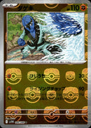 マスターボール)ダゲキ ミラー U SV11W 046/086