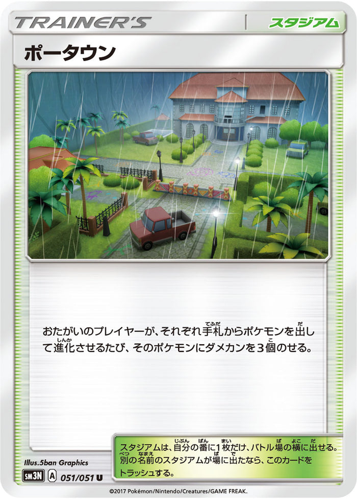 SM3N / 光を喰らう闇