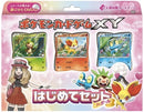 【買取品】ポケモンカードゲーム XY はじめてセットforガール