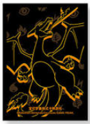 【新品】ポケモンカードゲーム デッキシールド 海外版 リザードン ランダムギフト