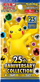 【買取品】ポケモンカードゲーム ソード＆シールド 拡張パック 25th ANNIVERSARY COLLECTION