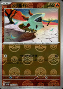 メラルバ ミラー C SV11B 018/086