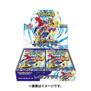 【買取品】ポケモンカードゲーム スカーレット&バイオレット 強化拡張パック レイジングサーフ 未開封BOX