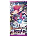 【買取品】ポケモンカードゲーム XY 拡張パック バンデットリング 【1ED】