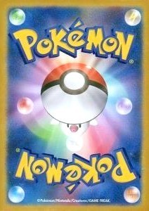 ポケモンカードゲーム デッキシールド タマゲタケ 32枚入り2セット