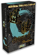 逆鱗SHIELD Premium 水鏡 70枚