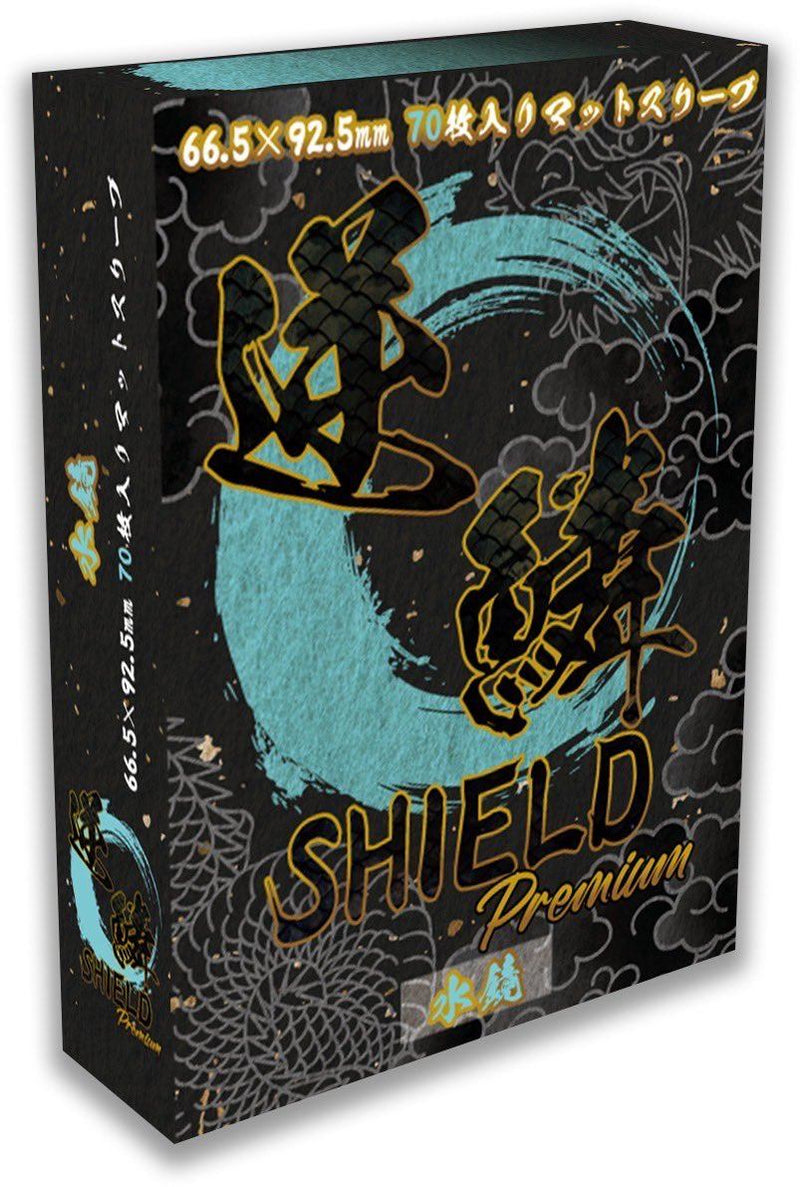 逆鱗SHIELD Premium 水鏡 70枚