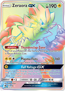 英語版)Zeraora GX 221/214 ゼラオラGX