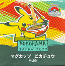 WCS2023 横浜 マグカップ ピカチュウ