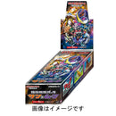 【買取品】ポケモンカードゲーム サン&ムーン 強化拡張パック サン&ムーン 未開封BOX