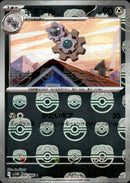 マスターボール)ギギアル ミラー C SV11W 066/086