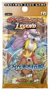 LEGEND / パック
