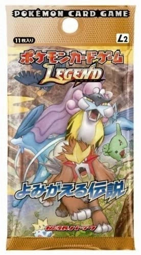 LEGEND / パック