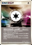 ホロンエネルギーSYN:WP PCG6 086/086 【アンリミ】