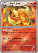 PSA9)ブースター ミラー XY 010/171