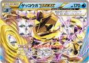 PSA10)ゲッコウガBREAK RR XY9 030/080