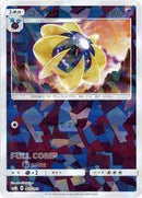 【状態B】コスモウム ミラー SM8b 046/150