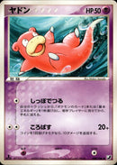 ヤドン PCG4 040/106 【1ED】