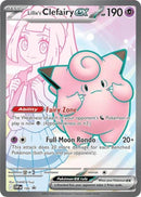英語版)Lillie’s Clefairy ex SVP195 リーリエのピッピex
