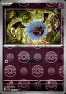 コロモリ ミラー C SV11W 033/086