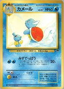 【状態C】カメール 1stSZN 006/009