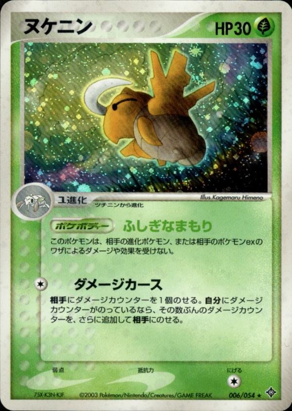 トレカキャンプ】 ポケモンカード専門店 国内最大級のポケカ通販サイト
