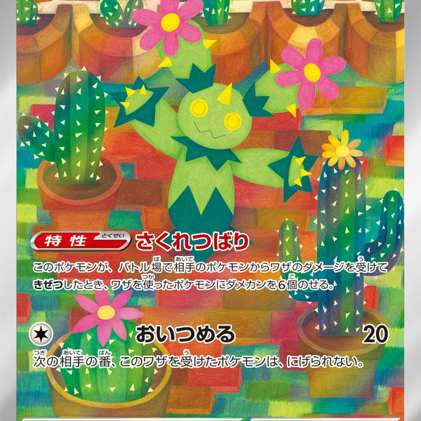 rSp8AYooIIe9oMQsFT1m7ycs2g6gtT