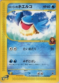 劇場限定VSパック 劇場限定VSパック
