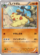 ミノマダム C XY10 037/078