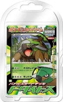 【買取品】ポケモンカードゲーム バトルスタートデッキ ドダイトス