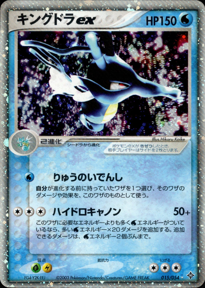 PSA9】【3連番】御三家 メガニウム バクフーン オーダイル neo PSA9