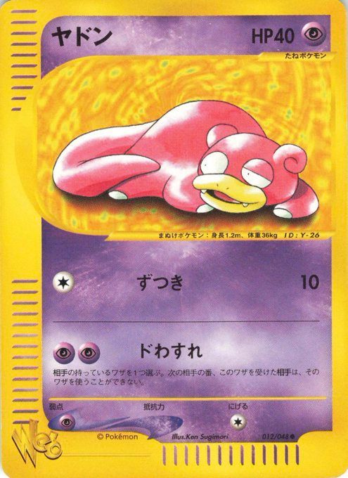 ポケモンカード☆web ポケモンカード☆web
