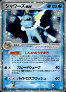 シャワーズex PCG_6D_W 003/015 【1ED】