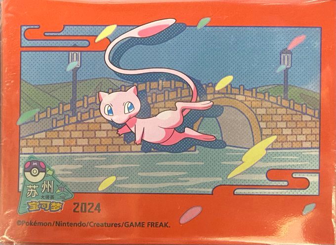 【新品】ポケモンカードゲーム デッキシールド 海外版 ポケモンマスターズ蘇州 ミュウ