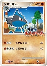 状態A-)ルカリオ 乱戦！ ポケモンスクランブル 012/016