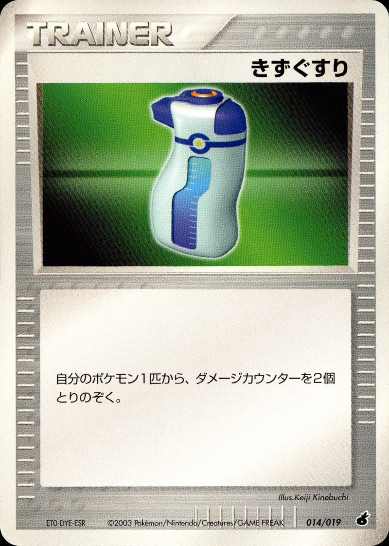 アチャモ進化まとめ売りセット ADV構築済みスターターアチャモデッキ