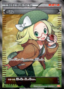 ベル SR BW6 063/059 1ED