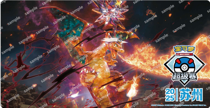 ポケモンカードゲーム ラバープレイマット 海外版 リザードン 超级赛2025