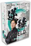 逆鱗SHIELD HIROMU TURQUOISE 70枚